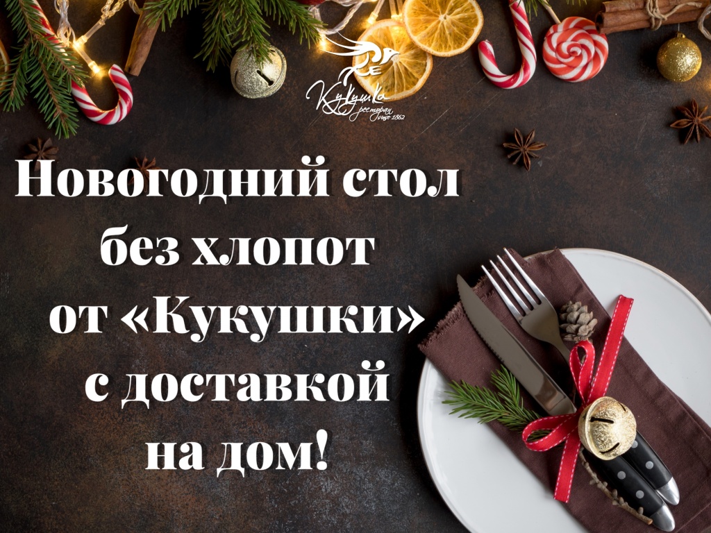 Сегодня Про Новый Год Сегодня Про Новый Год