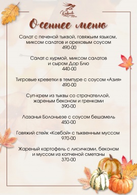 ресторан кукушка в калуге телефон. Смотреть фото ресторан кукушка в калуге телефон. Смотреть картинку ресторан кукушка в калуге телефон. Картинка про ресторан кукушка в калуге телефон. Фото ресторан кукушка в калуге телефон